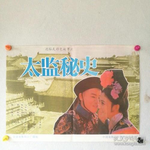孕检证明单作假